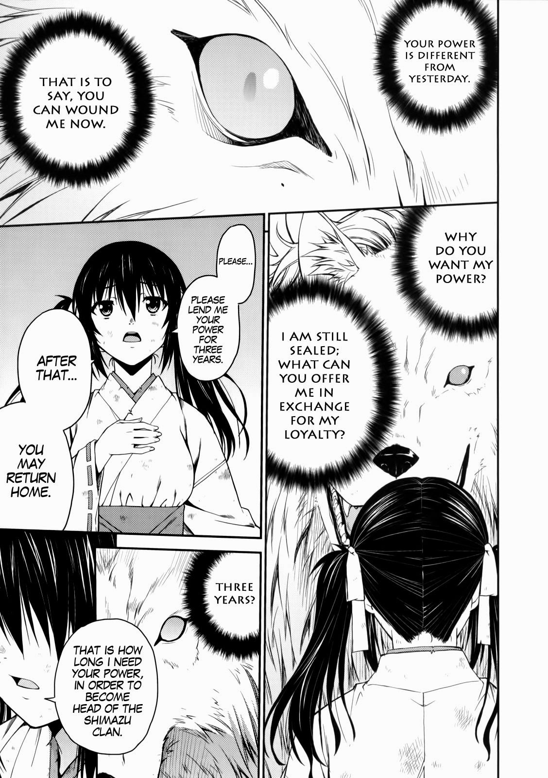 Isuca Chapter 24 page 23 - Chapter 24 : School (3)