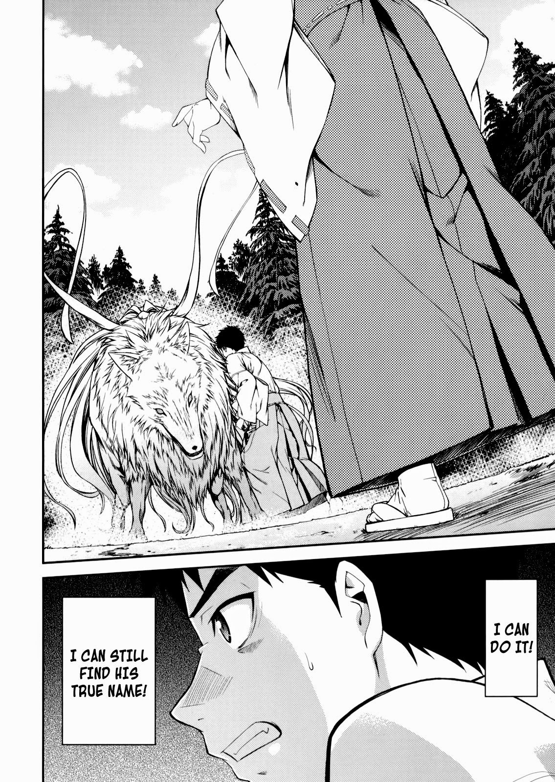 Isuca Chapter 24 page 4 - Chapter 24 : School (3)