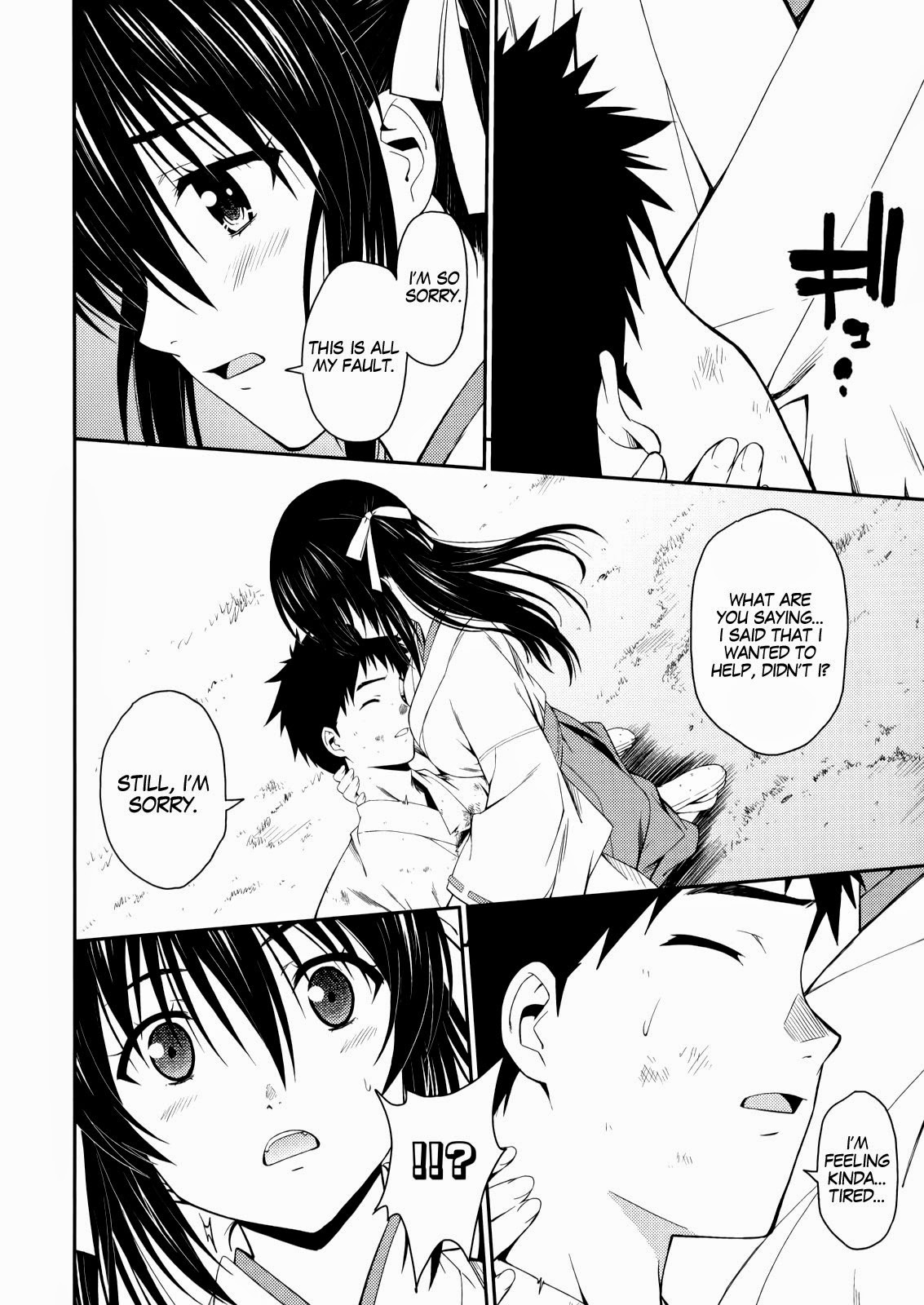 Isuca Chapter 24 page 8 - Chapter 24 : School (3)