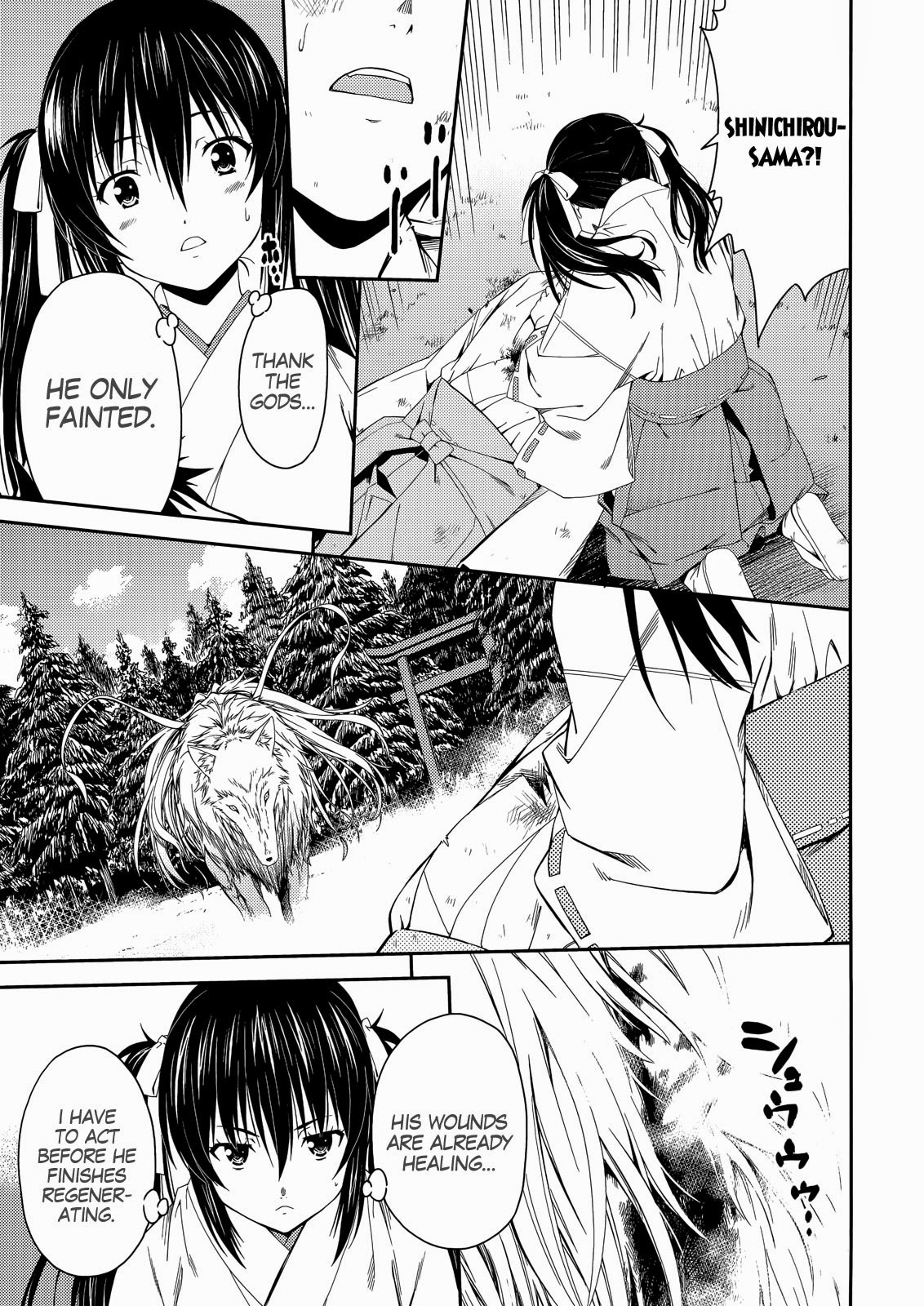Isuca Chapter 24 page 9 - Chapter 24 : School (3)