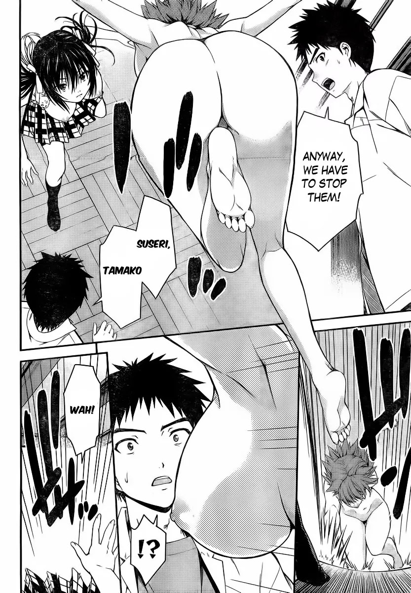 Isuca Chapter 25 page 28 - Chapter 25: Friends