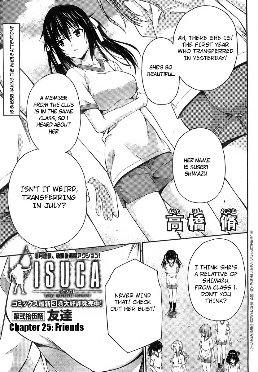 Isuca Chapter 25 page 3 - Chapter 25: Friends