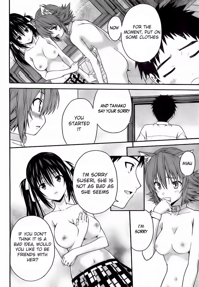Isuca Chapter 25 page 32 - Chapter 25: Friends