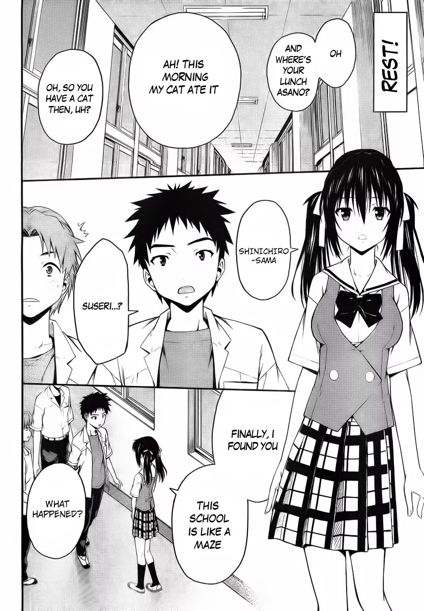Isuca Chapter 25 page 6 - Chapter 25: Friends