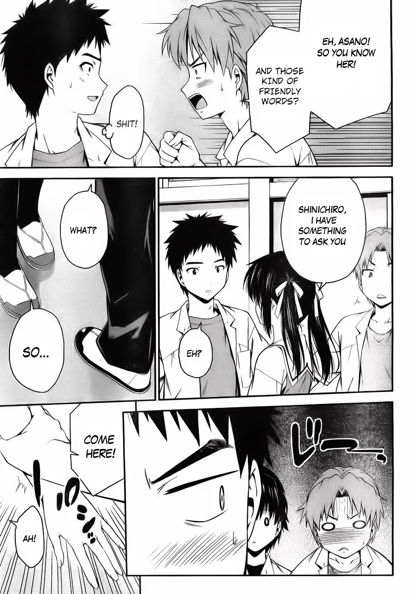 Isuca Chapter 25 page 7 - Chapter 25: Friends