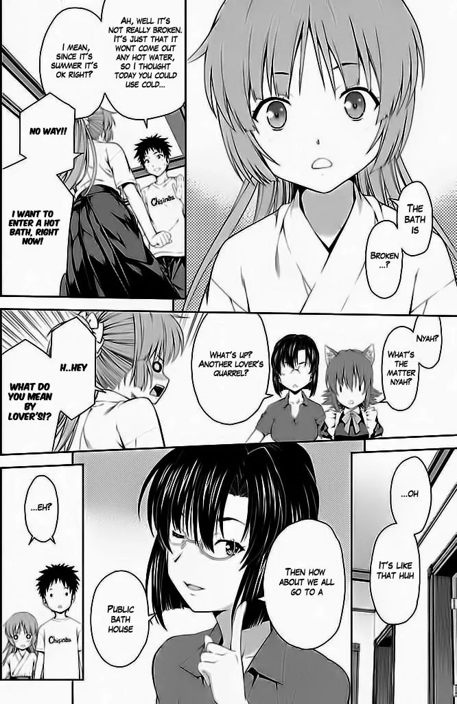 Isuca Chapter 26.5 page 3 - Chapter 26.5