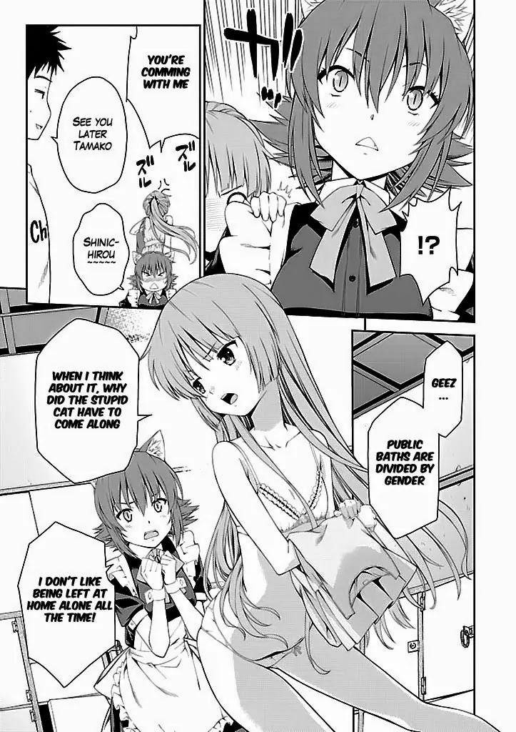 Isuca Chapter 26.5 page 6 - Chapter 26.5