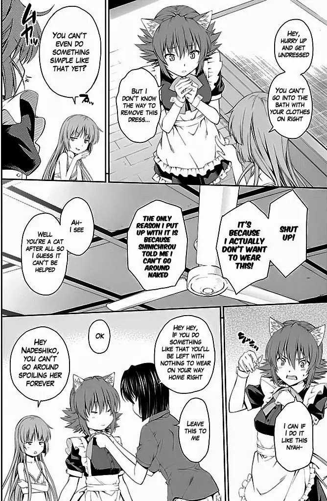 Isuca Chapter 26.5 page 7 - Chapter 26.5