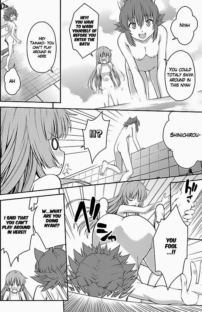 Isuca Chapter 26.5 page 9 - Chapter 26.5