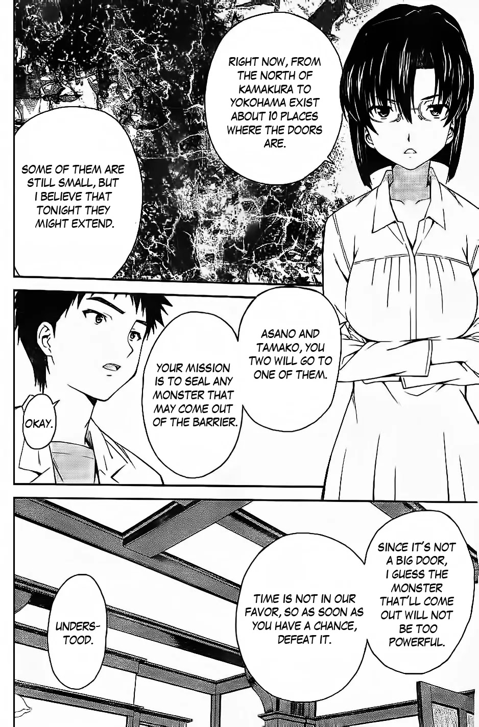 Isuca Chapter 27 page 7 - Chapter 27: Attack (1)