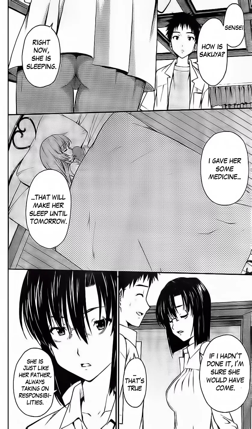Isuca Chapter 27 page 9 - Chapter 27: Attack (1)