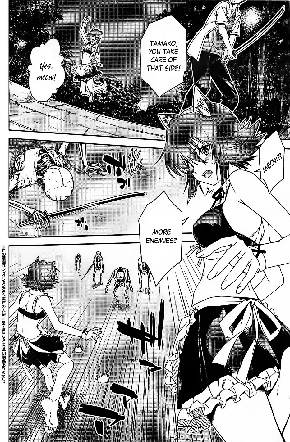 Isuca Chapter 28 page 4 - Chapter 28 : Attack(2)