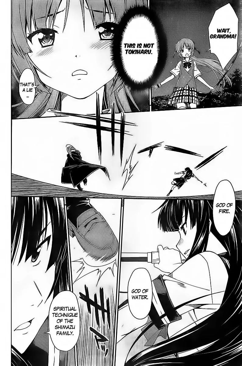Isuca Chapter 29 page 19 - Chapter 29: Attack (3)