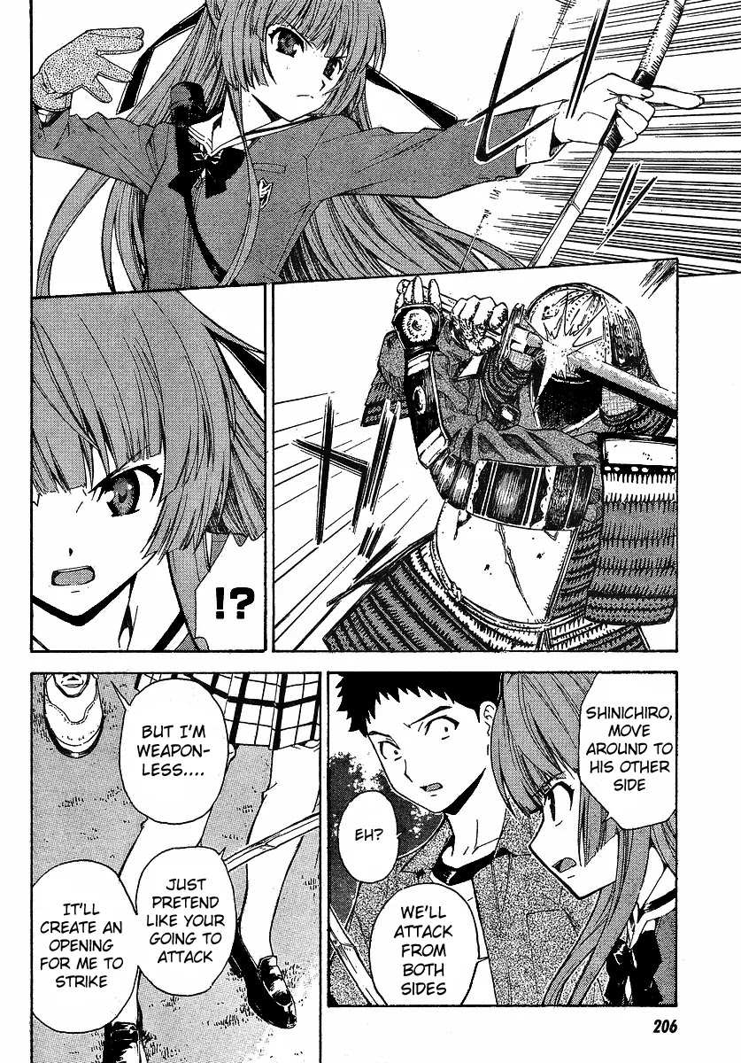 Isuca Chapter 3 page 16 - Chapter 3: Trap (1)