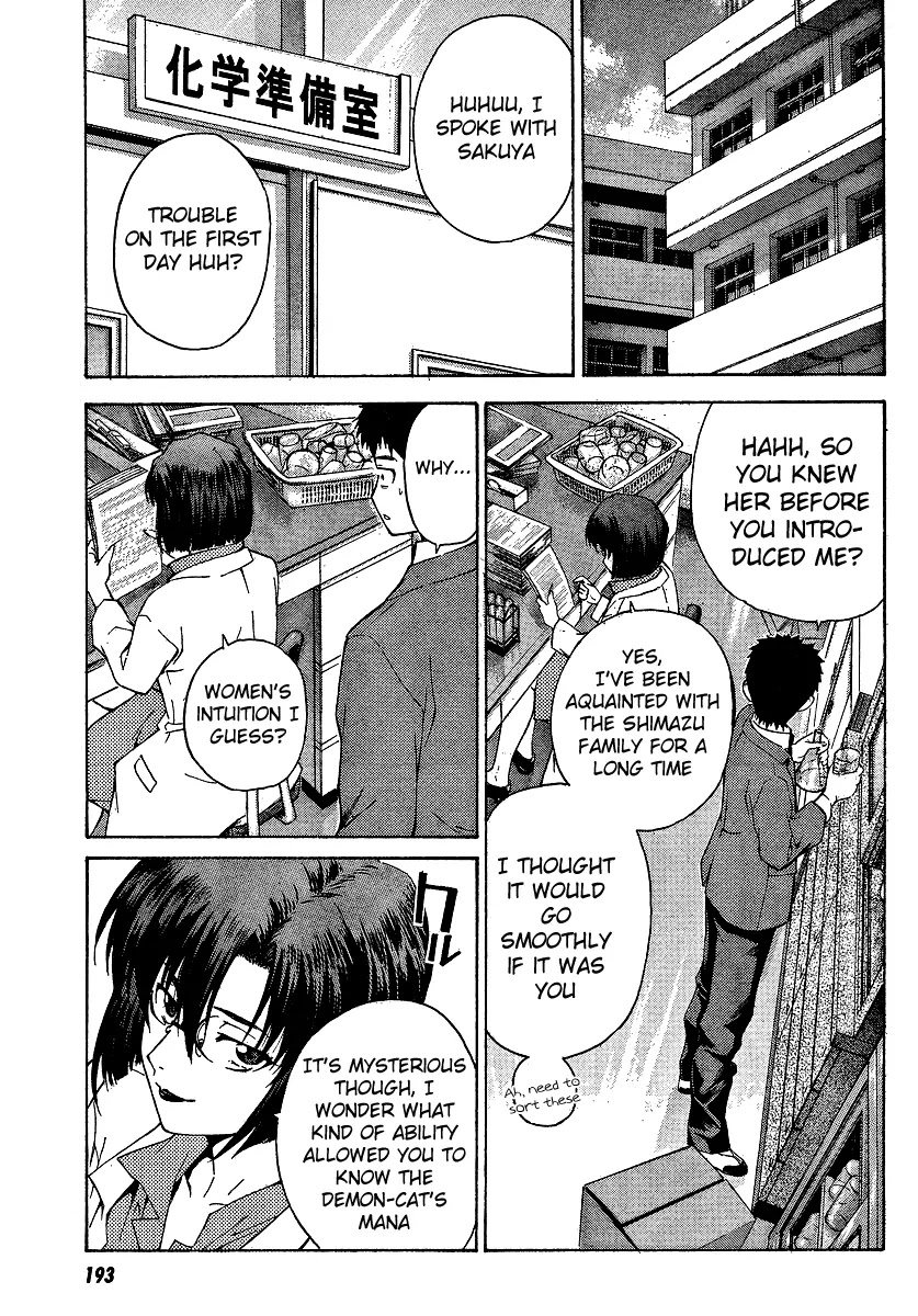 Isuca Chapter 3 page 3 - Chapter 3: Trap (1)
