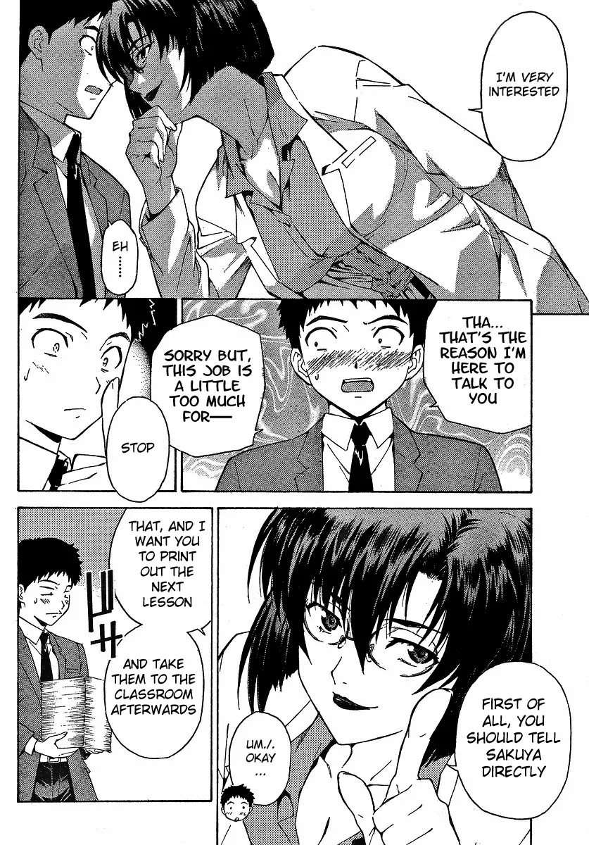Isuca Chapter 3 page 4 - Chapter 3: Trap (1)