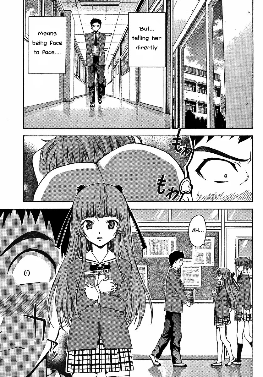 Isuca Chapter 3 page 5 - Chapter 3: Trap (1)