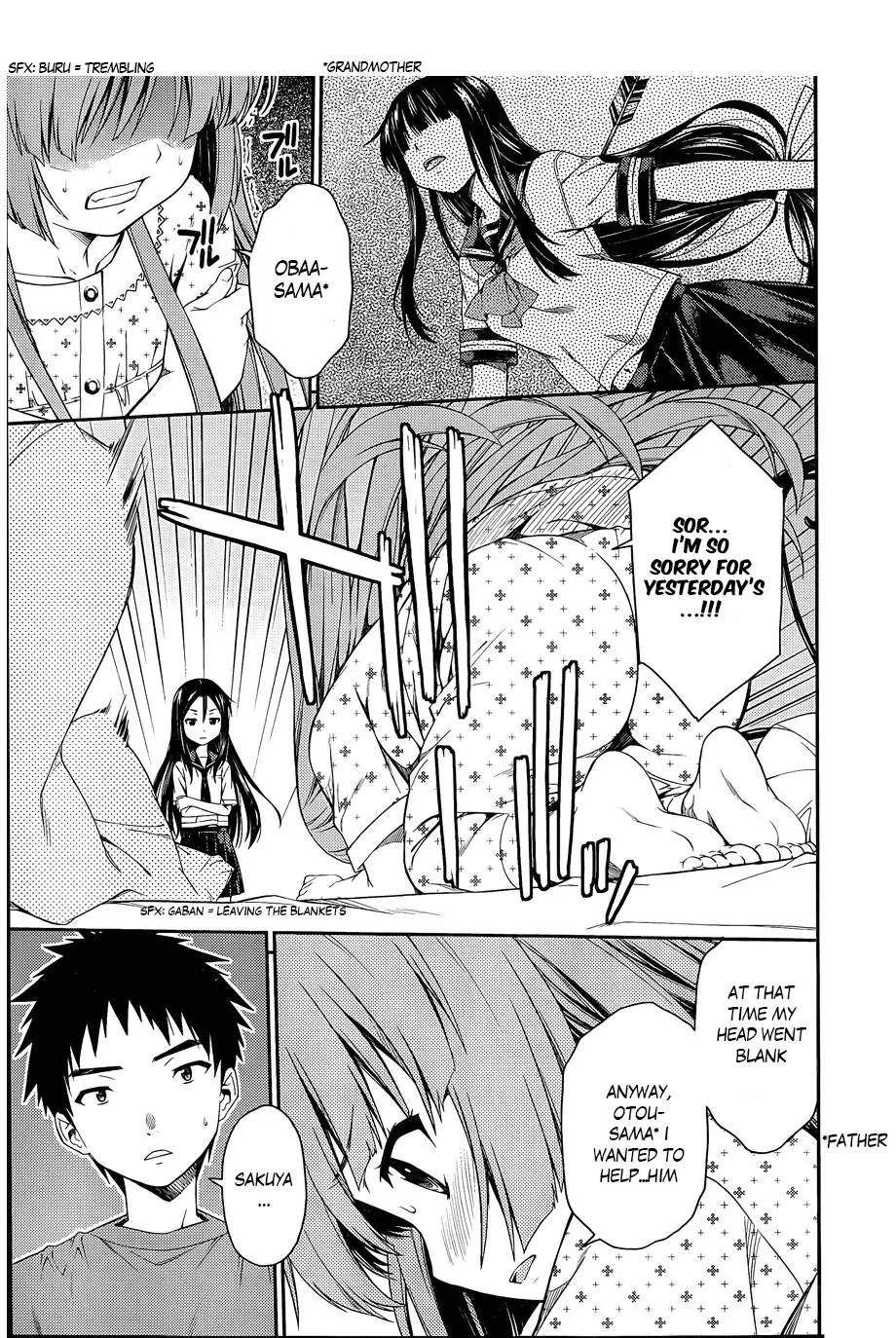 Isuca Chapter 30 page 14 - Chapter 30: After A Fierce Battle