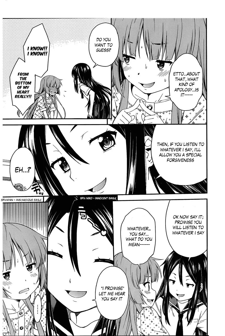 Isuca Chapter 30 page 16 - Chapter 30: After A Fierce Battle