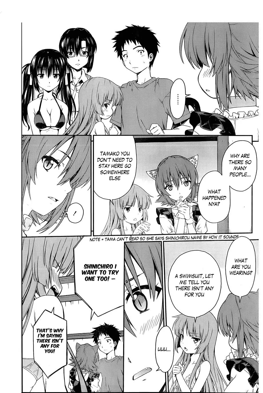 Isuca Chapter 30 page 23 - Chapter 30: After A Fierce Battle
