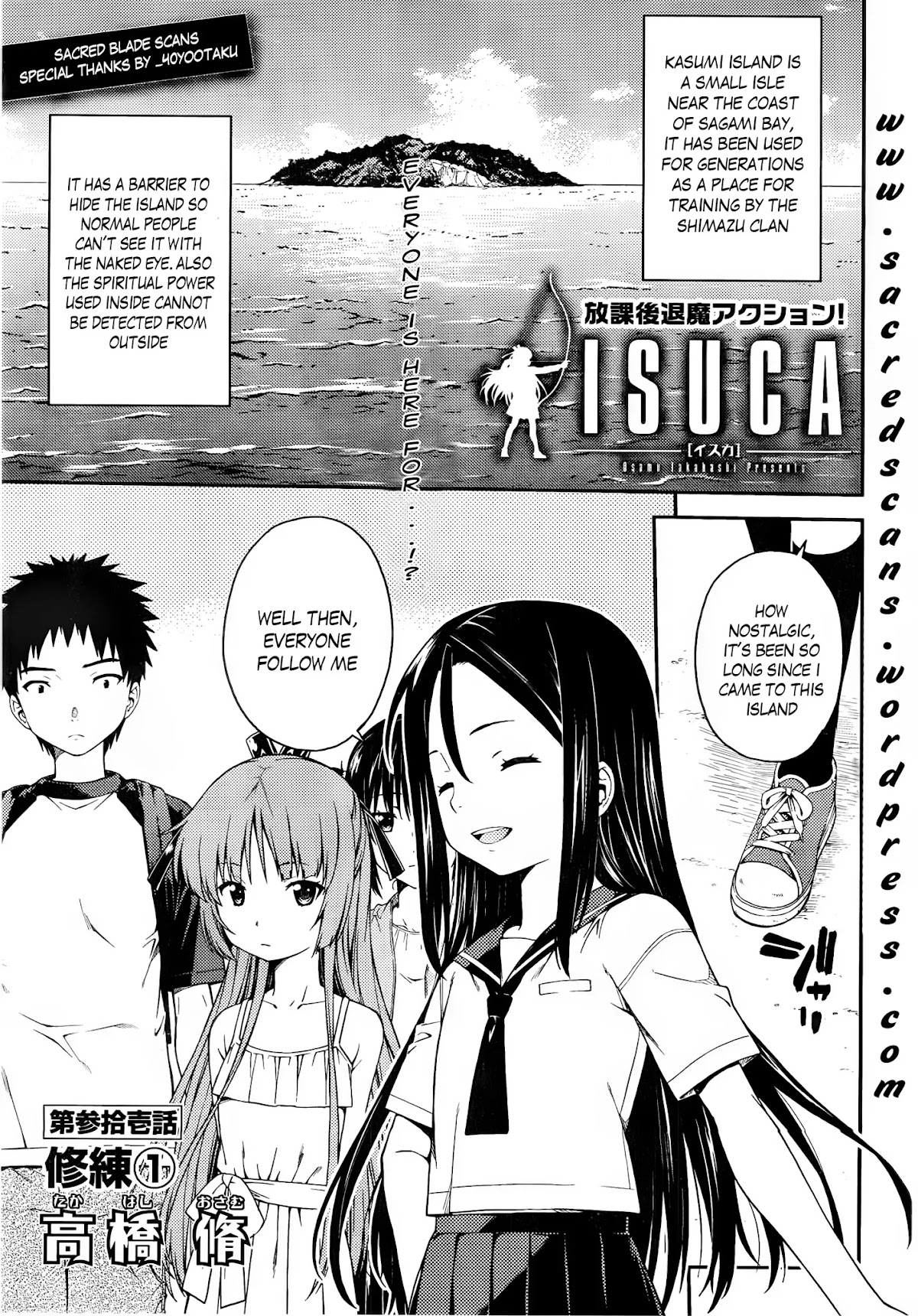 Isuca Chapter 31 page 4 - Chapter 31: Train (1)