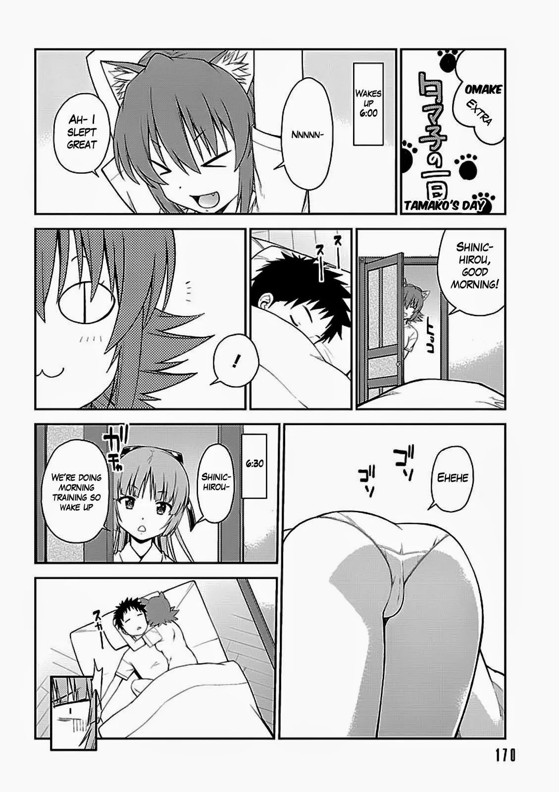 Isuca Chapter 32.5 page 12 - Chapter 32.5