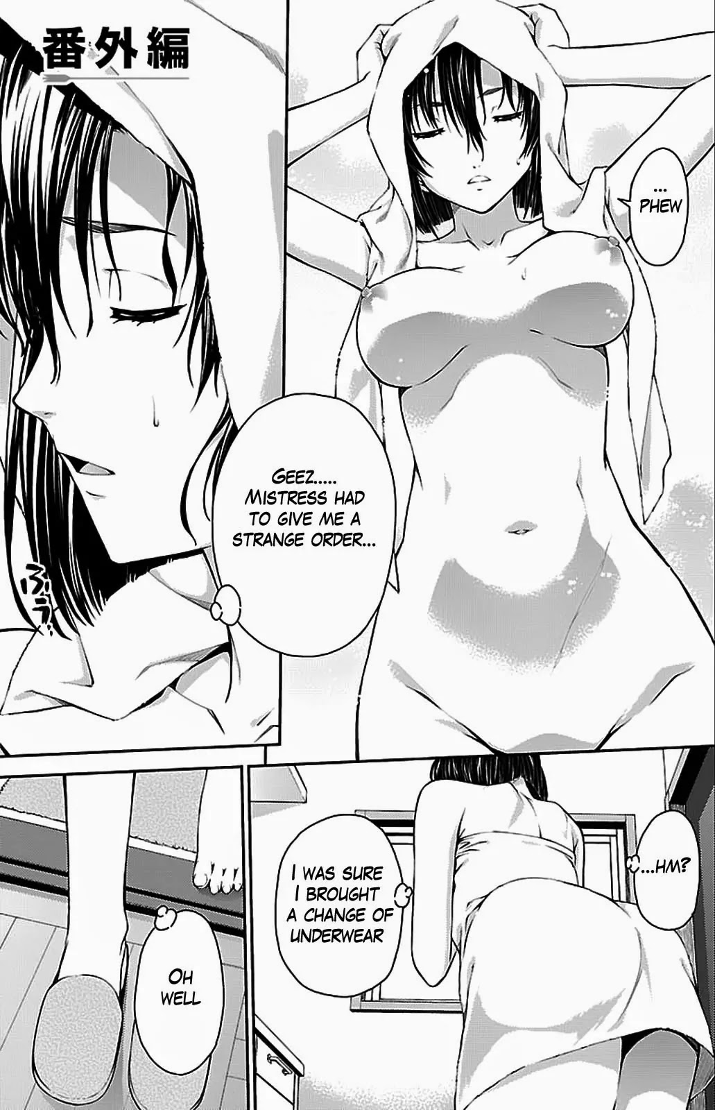 Isuca Chapter 32.5 page 3 - Chapter 32.5