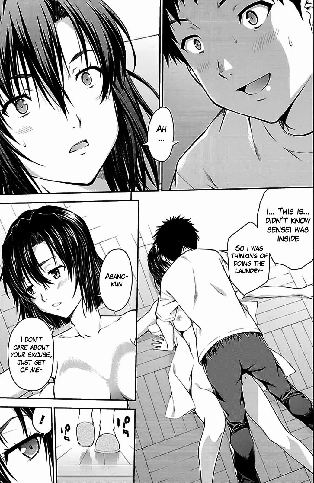 Isuca Chapter 32.5 page 5 - Chapter 32.5
