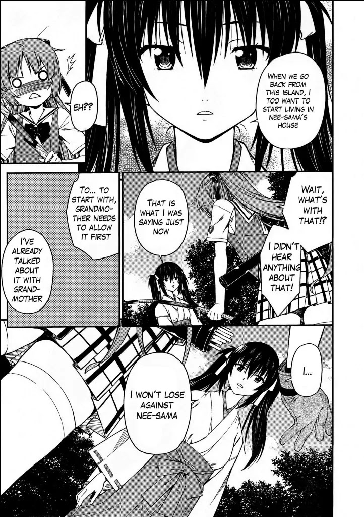 Isuca Chapter 32 page 12 - Chapter 32: Train (2)