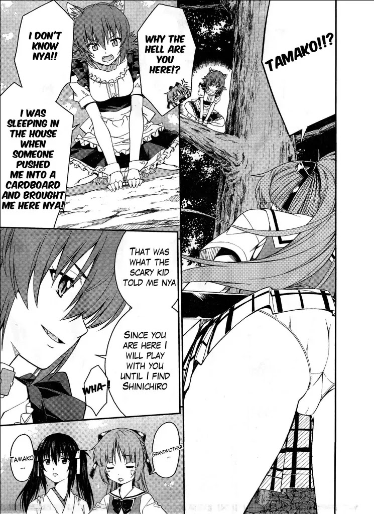 Isuca Chapter 32 page 14 - Chapter 32: Train (2)