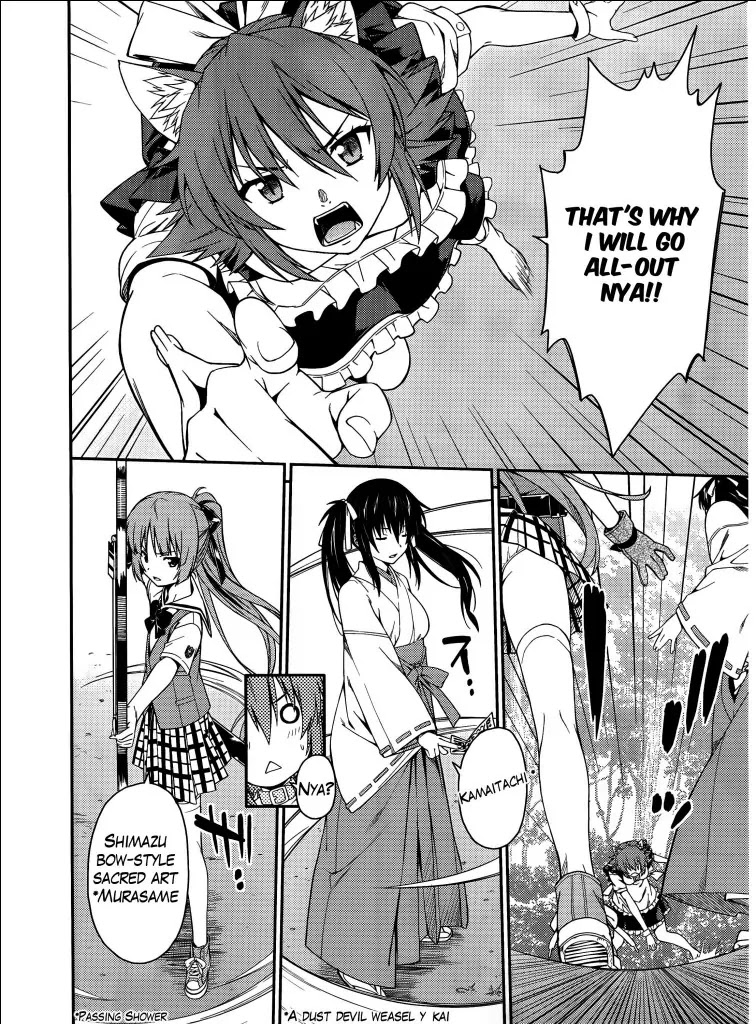 Isuca Chapter 32 page 15 - Chapter 32: Train (2)