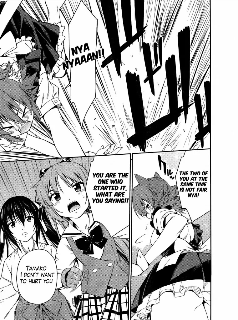 Isuca Chapter 32 page 16 - Chapter 32: Train (2)