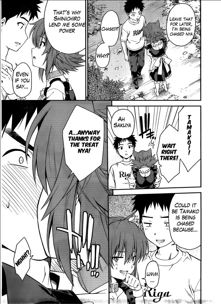 Isuca Chapter 32 page 18 - Chapter 32: Train (2)