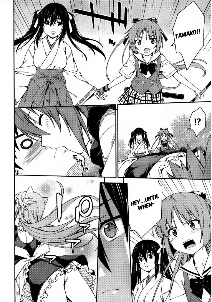 Isuca Chapter 32 page 19 - Chapter 32: Train (2)
