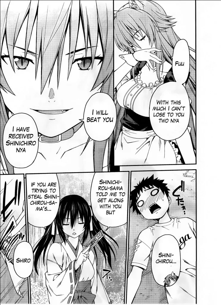 Isuca Chapter 32 page 20 - Chapter 32: Train (2)