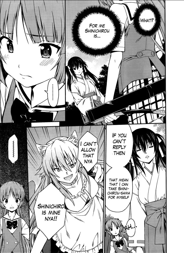Isuca Chapter 32 page 24 - Chapter 32: Train (2)