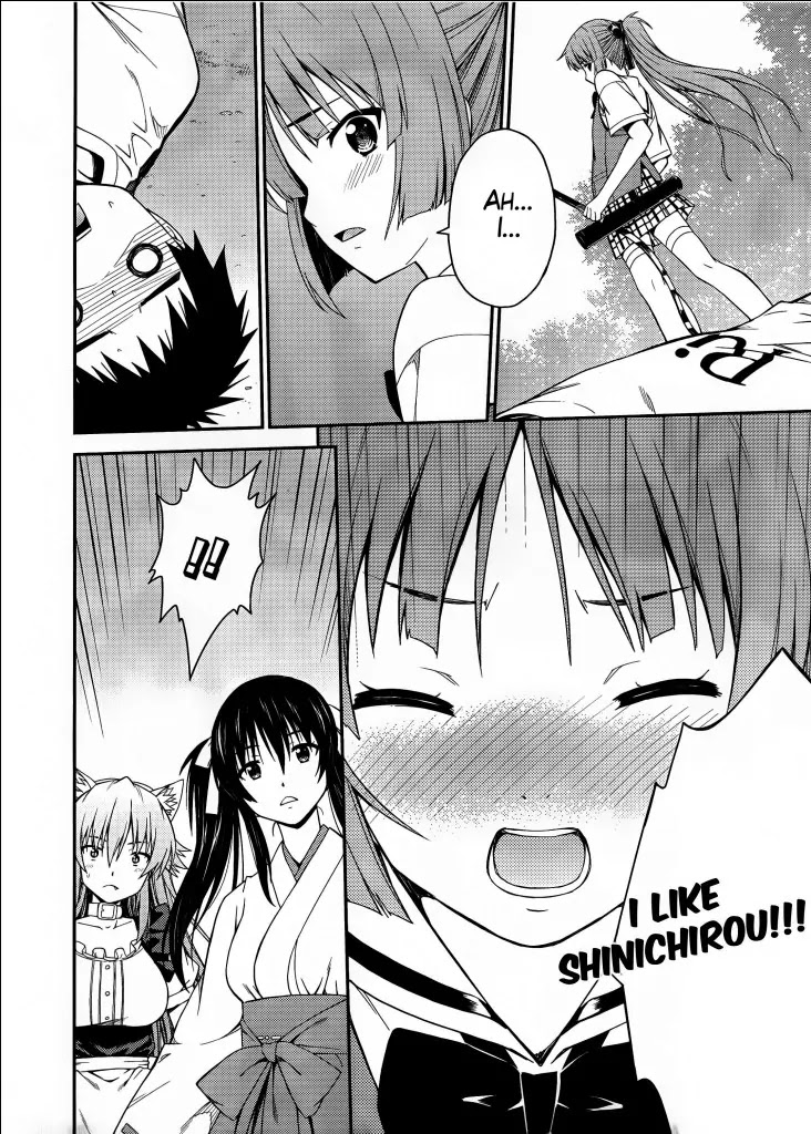 Isuca Chapter 32 page 25 - Chapter 32: Train (2)