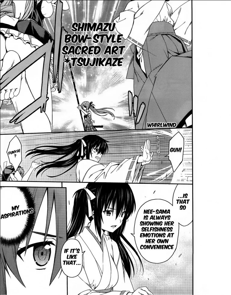 Isuca Chapter 32 page 28 - Chapter 32: Train (2)