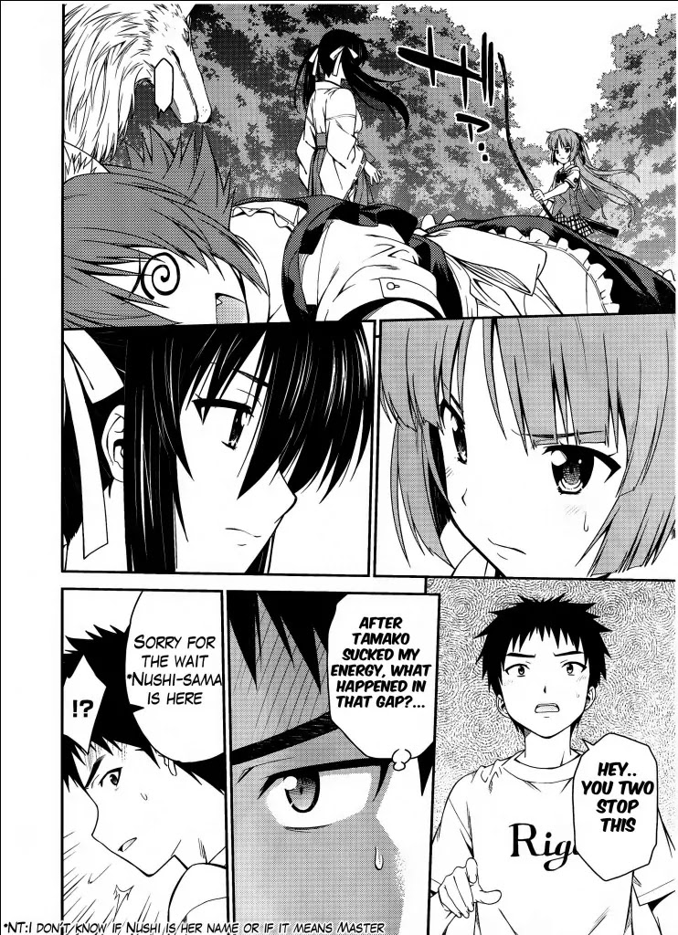 Isuca Chapter 32 page 29 - Chapter 32: Train (2)