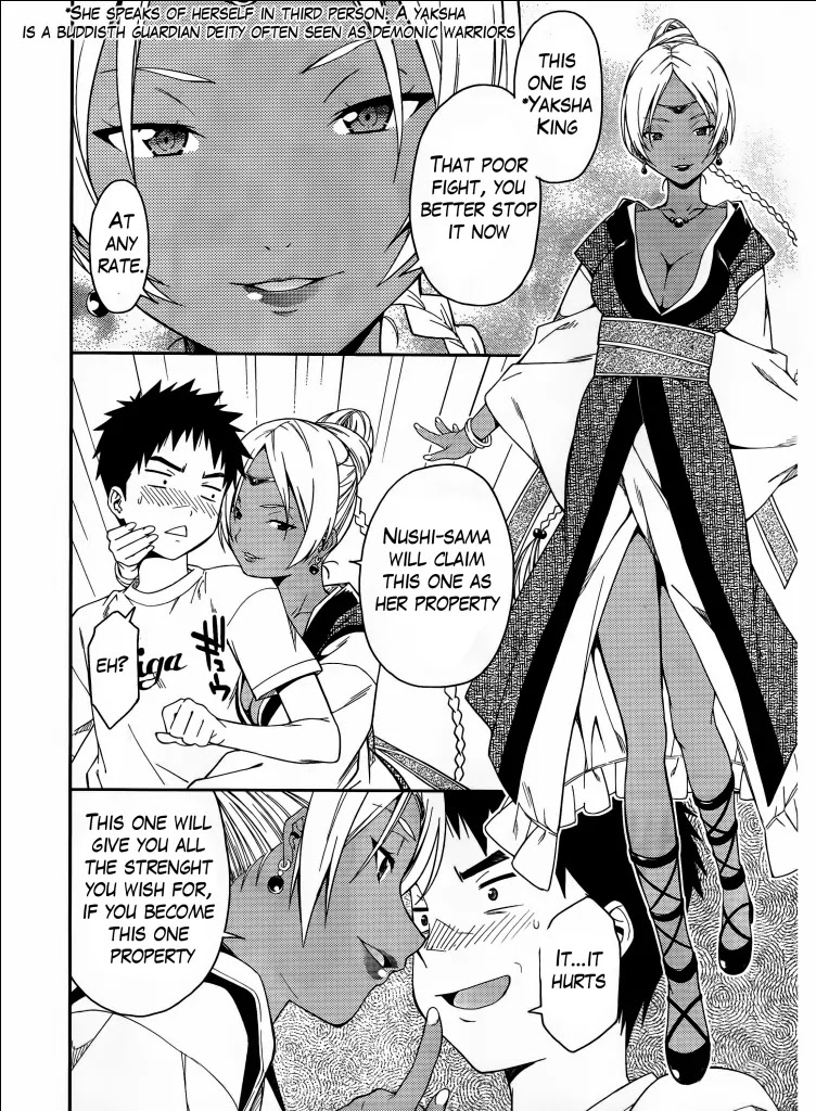 Isuca Chapter 32 page 31 - Chapter 32: Train (2)