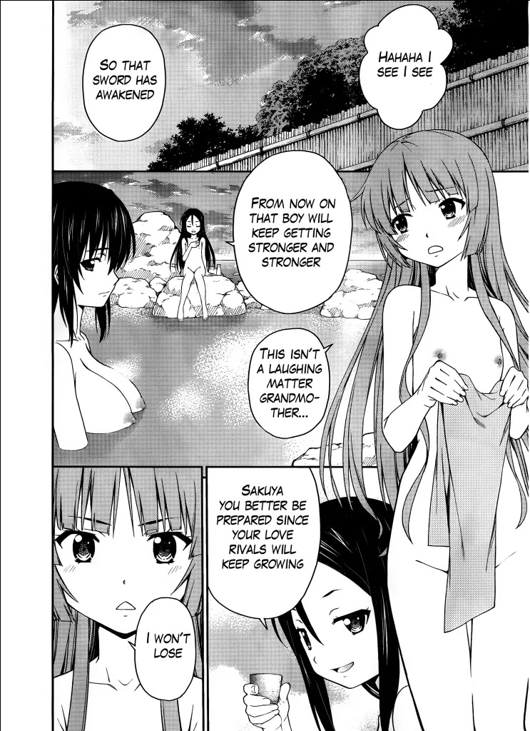 Isuca Chapter 32 page 33 - Chapter 32: Train (2)