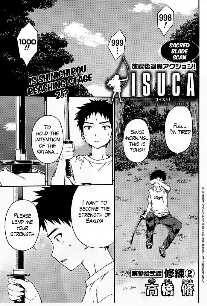 Isuca Chapter 32 page 4 - Chapter 32: Train (2)