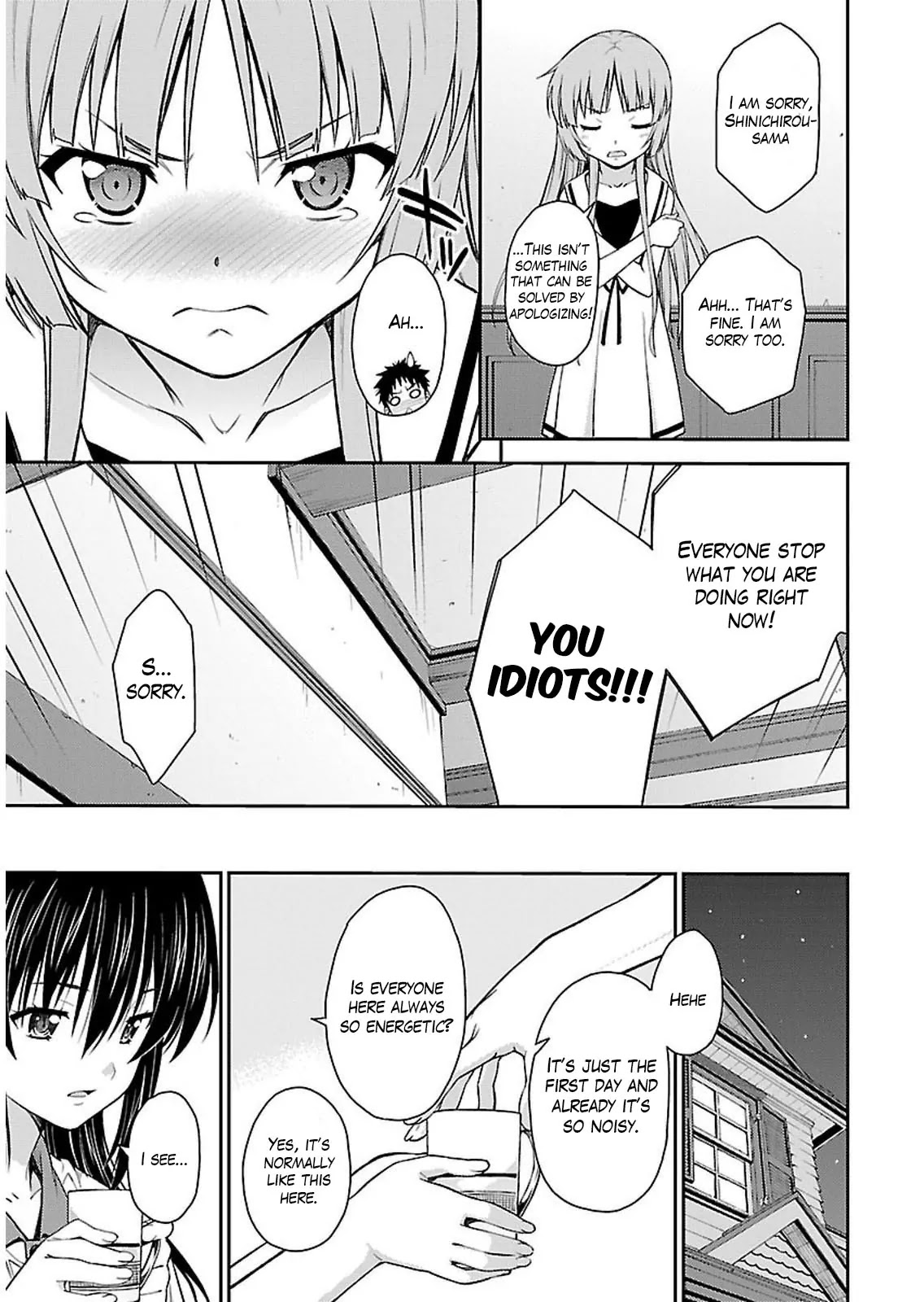 Isuca Chapter 33 page 22 - Chapter 33: Move