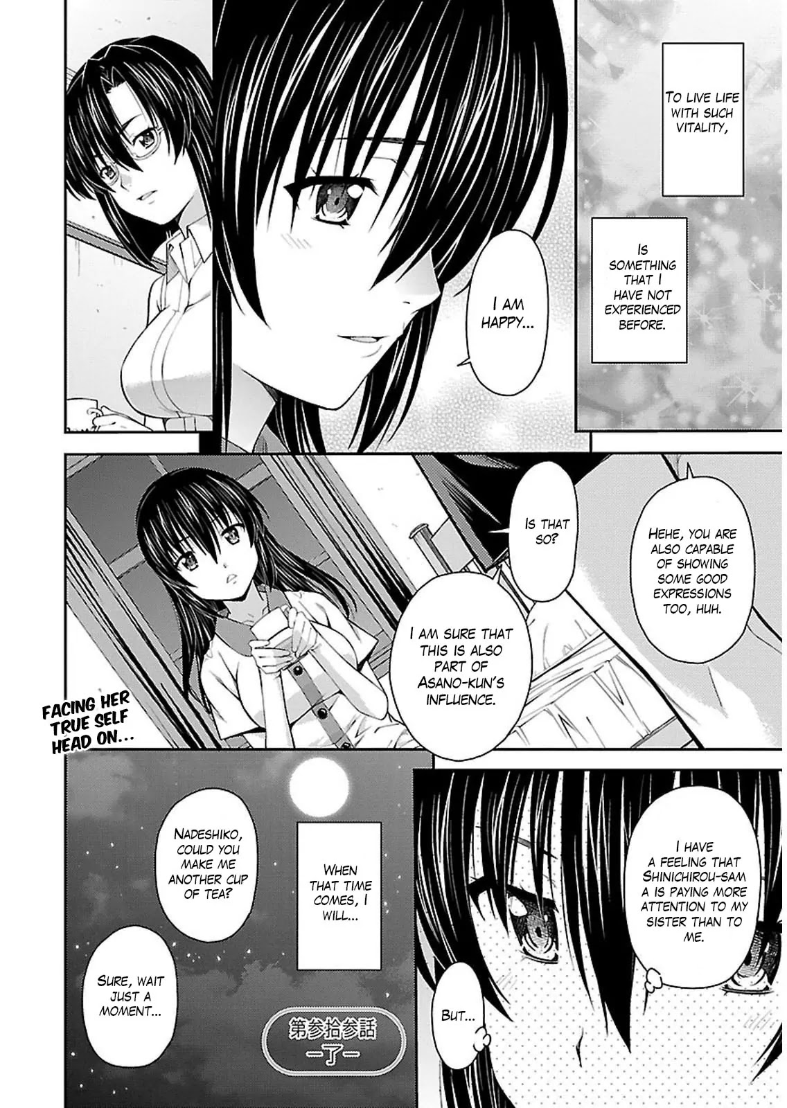 Isuca Chapter 33 page 23 - Chapter 33: Move