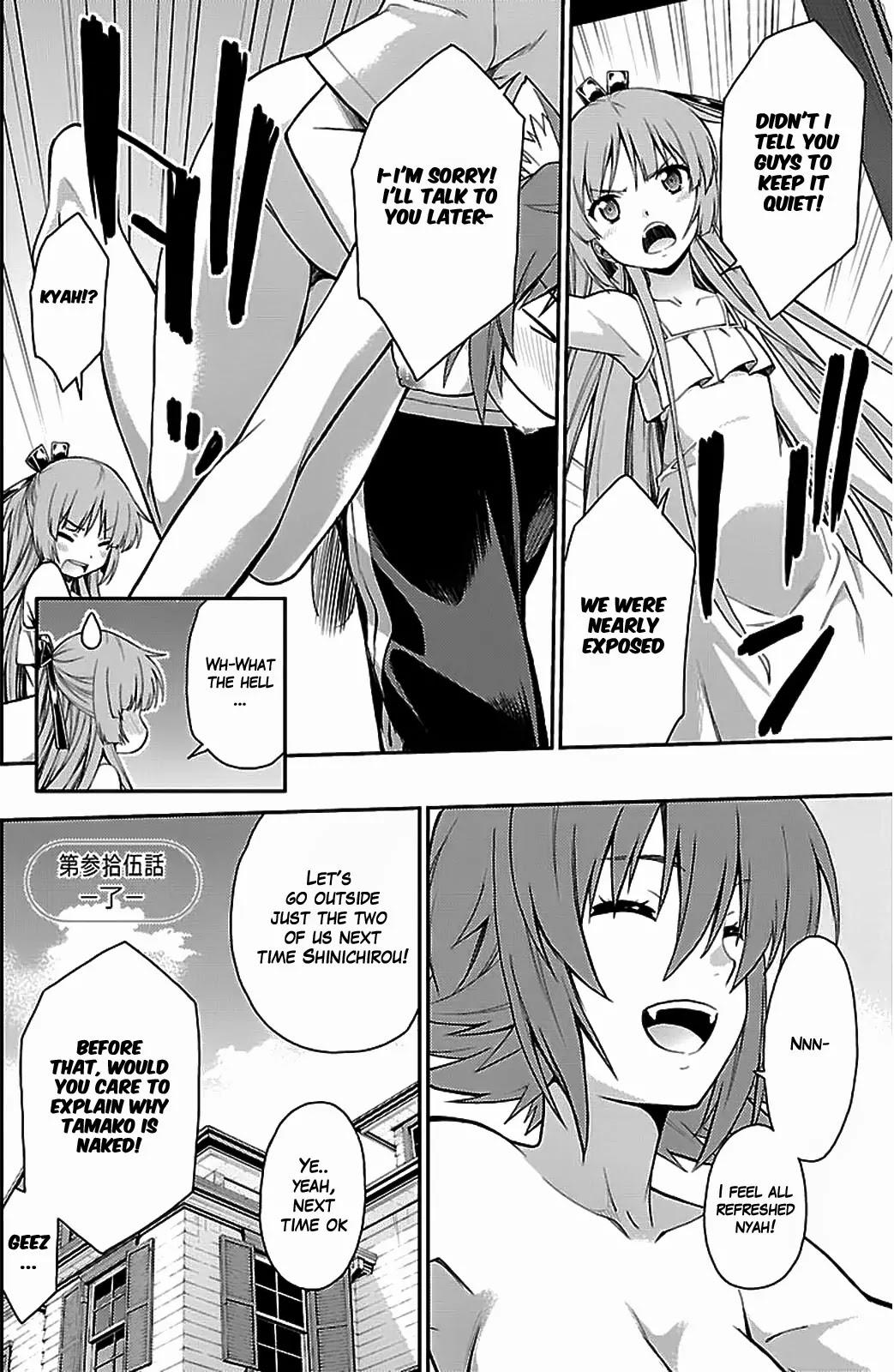 Isuca Chapter 34.5 page 14 - Chapter 34.5: Visit
