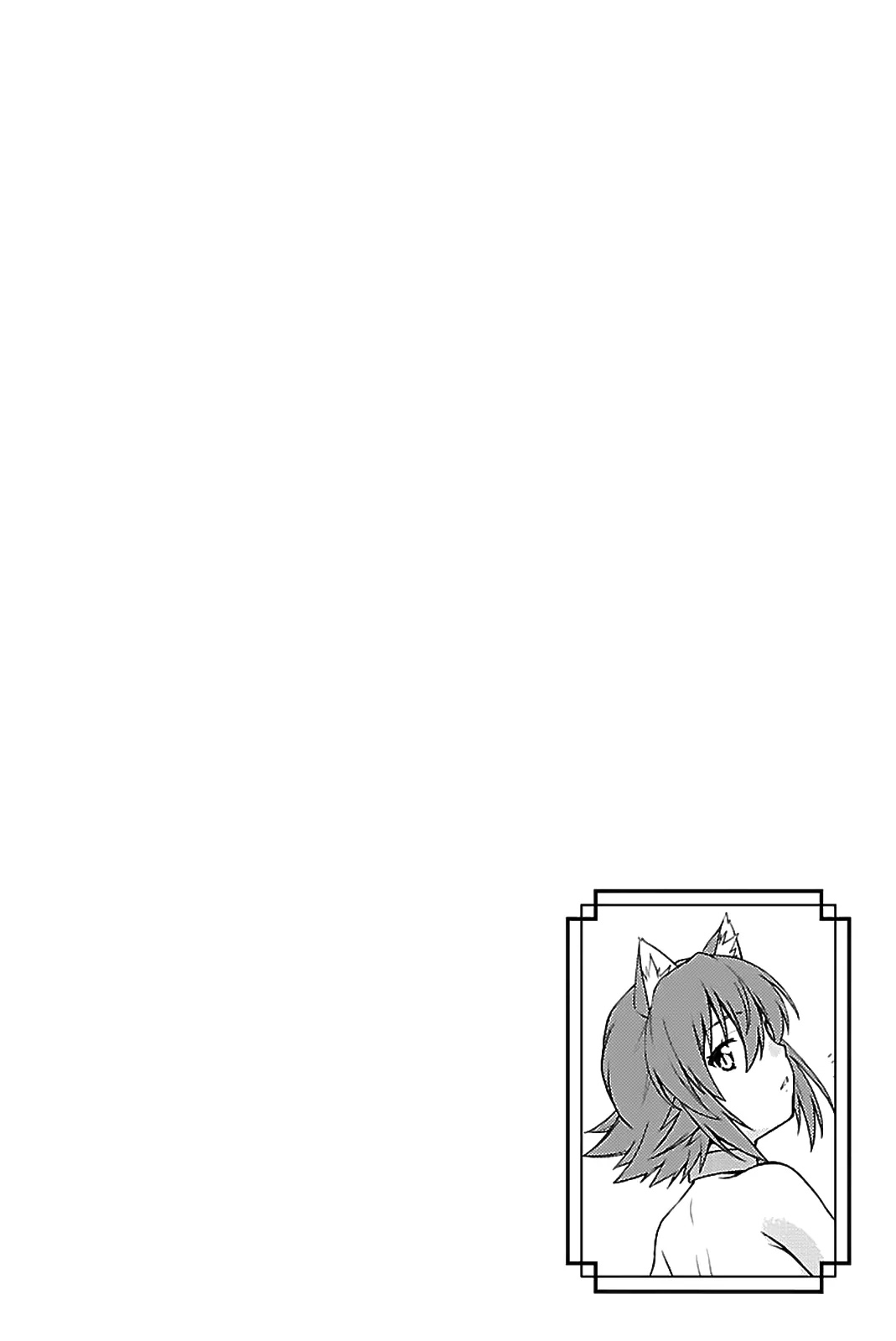 Isuca Chapter 34.5 page 15 - Chapter 34.5: Visit
