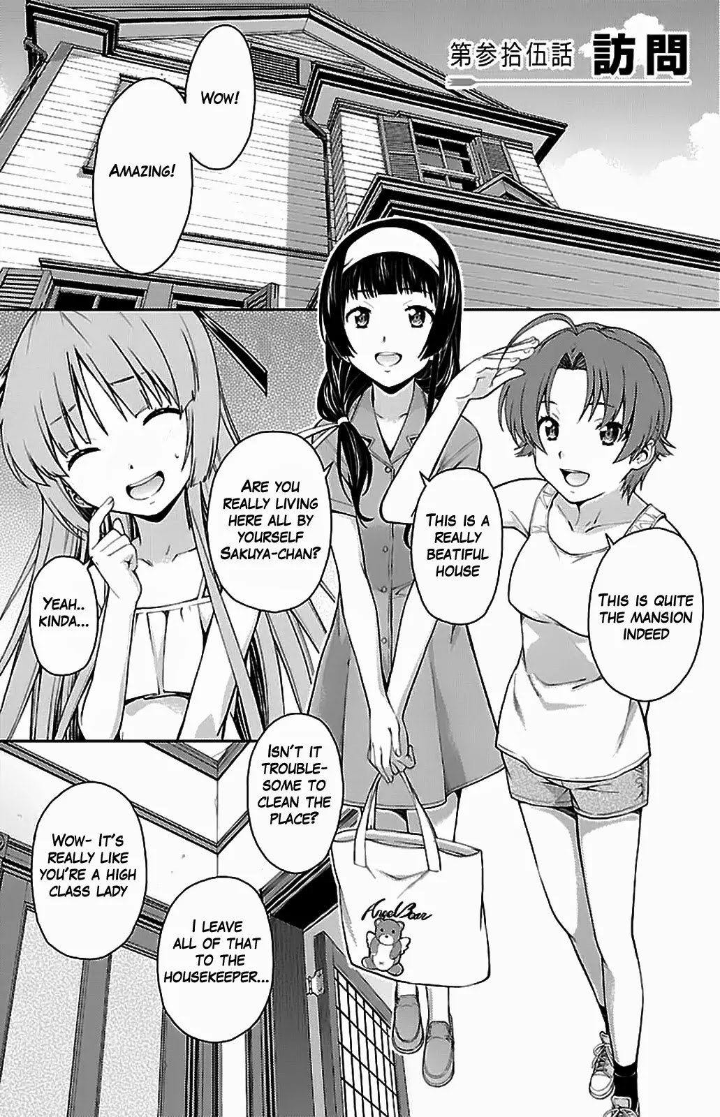 Isuca Chapter 34.5 page 3 - Chapter 34.5: Visit