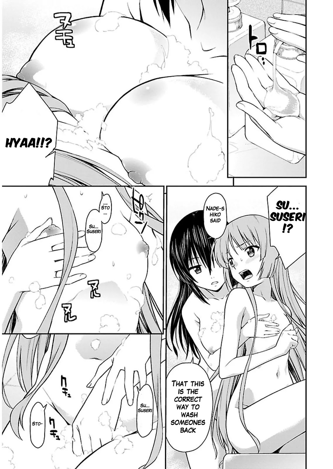 Isuca Chapter 34 page 15 - Chapter 34: Confession