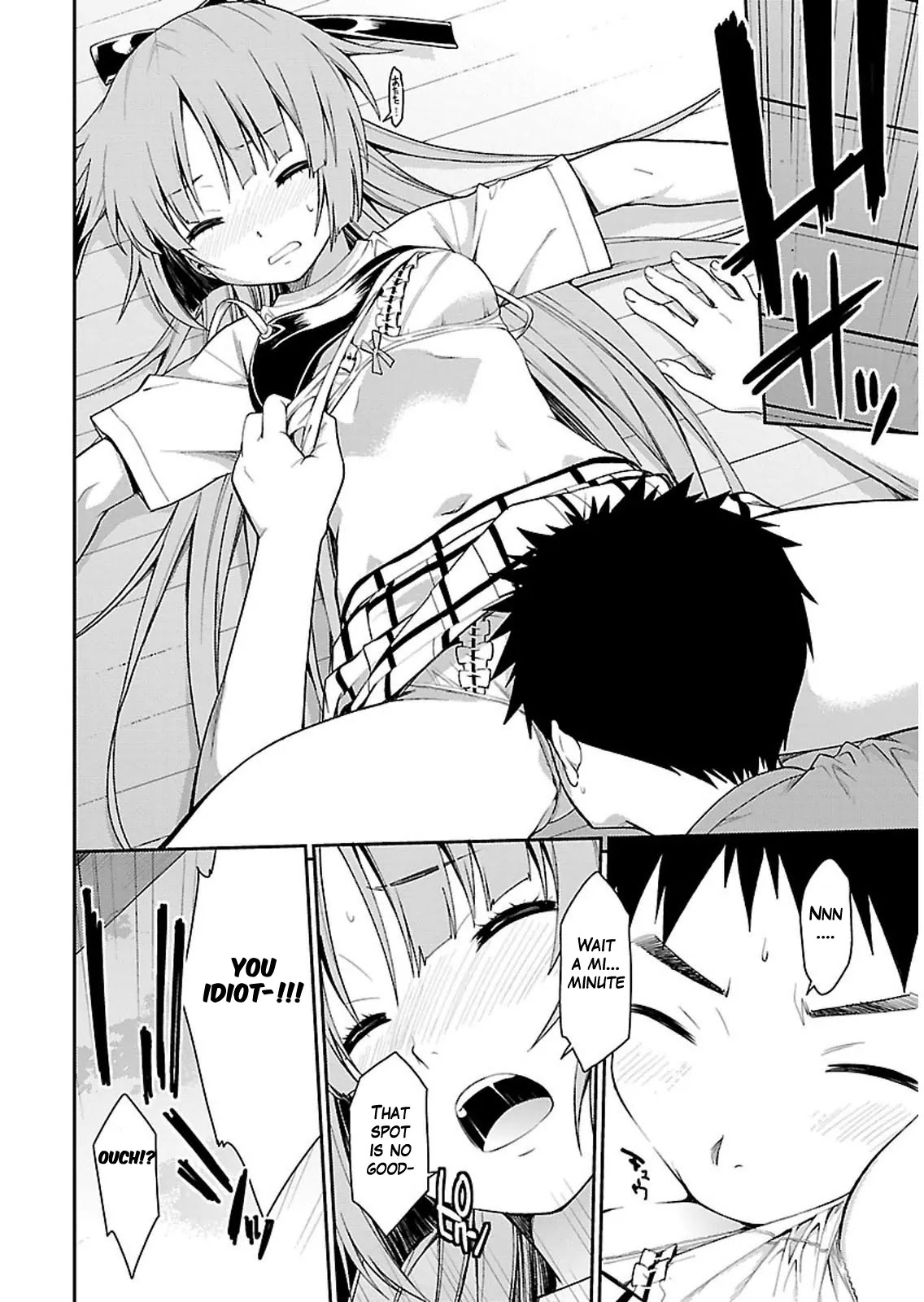 Isuca Chapter 34 page 24 - Chapter 34: Confession