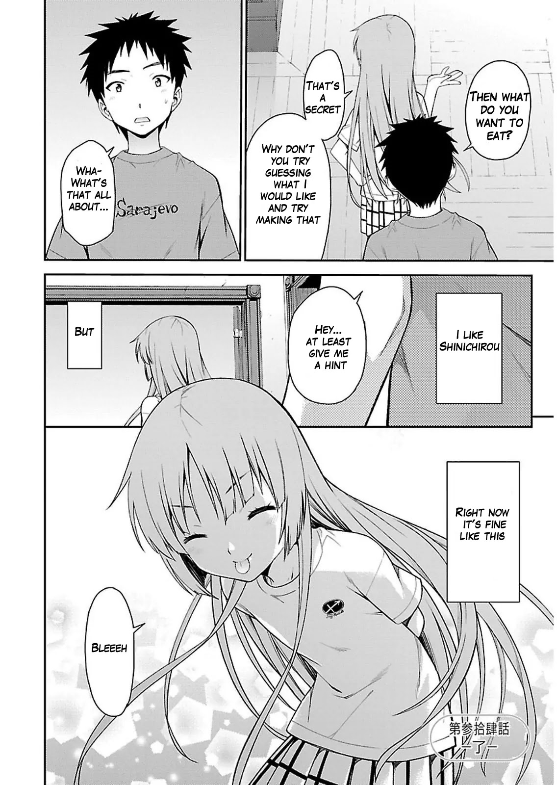 Isuca Chapter 34 page 26 - Chapter 34: Confession